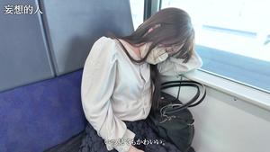 train05 [Mospedagem de trem] Uma senhora de escritório madura e arrumada cujos peitos e buceta são atacados ao mesmo tempo