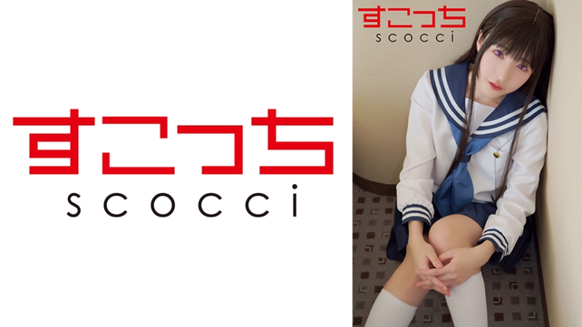362SCOH-144 [Creampie] Buat cosplay gadis cantik yang dipilih dengan cermat dan menghamili anak saya! [E Taso] Hikaru Minazuki