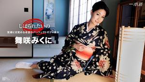 1Pondo-010417_458 Quiero que me aten - Bondage de una hermosa mujer en kimono con un cuerpo perfecto - Mikuni Maisaki