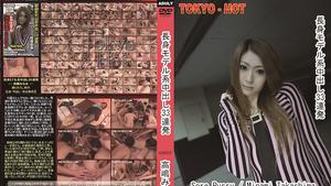 [4K]Tokyo-Hot n0401 Minami Takashima Tall model creampie 33 times in a row